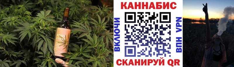 Купить  Нарьян-Мар  Cannafood марихуана 
