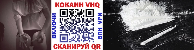 Купить где  Нарьян-Мар  КОКАИН 98% 