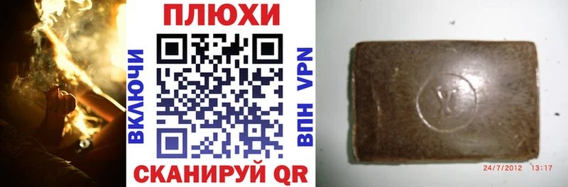 ГАШ Premium  Купить закладки  Нарьян-Мар 