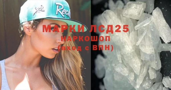 дистиллят марихуана Кинешма