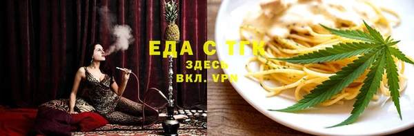 бошки Киреевск