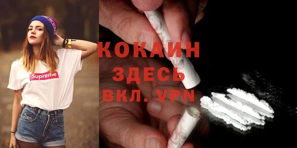 дистиллят марихуана Кинешма