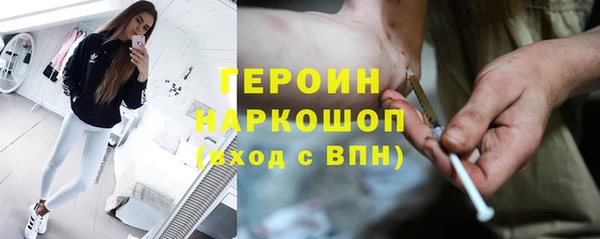 бошки Киреевск