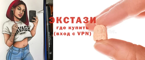 бошки Киреевск