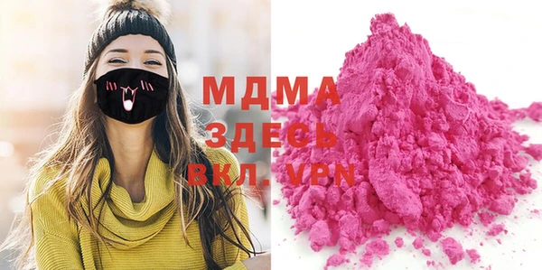 дистиллят марихуана Кинешма