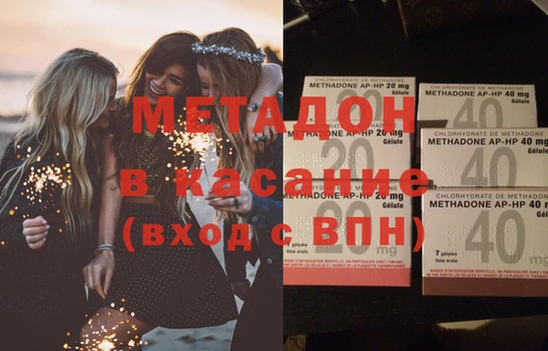 дистиллят марихуана Кинешма