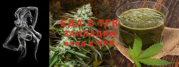бошки Киреевск