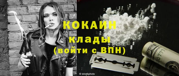 дистиллят марихуана Кинешма