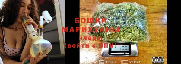 бошки Киреевск
