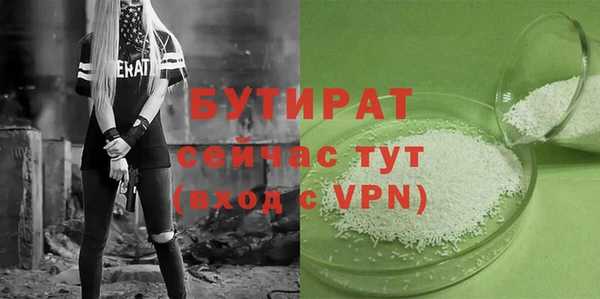 дистиллят марихуана Кинешма