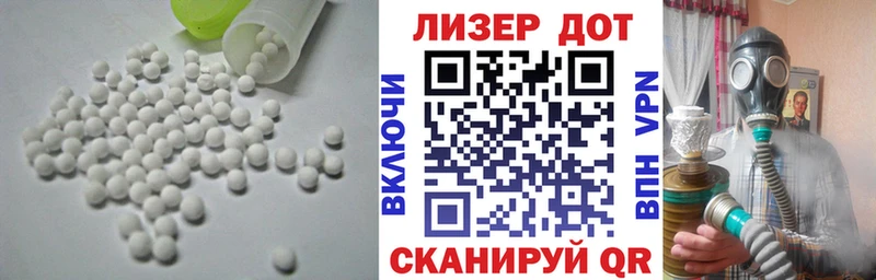 ЛСД экстази кислота  Купить  Нарьян-Мар 