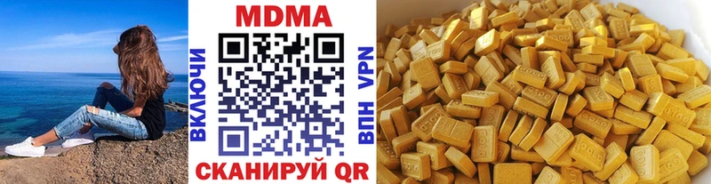 Купить  Нарьян-Мар  MDMA Molly 