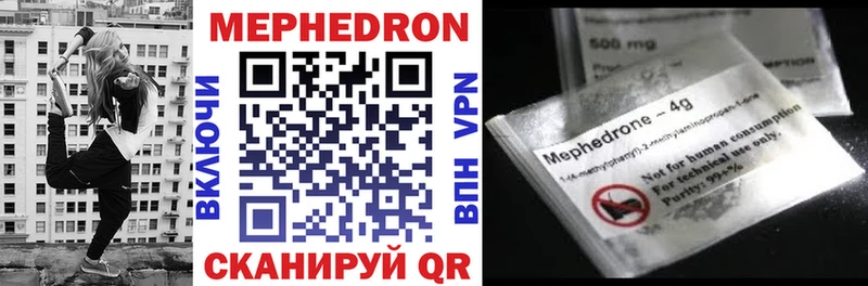Купить  Нарьян-Мар  Меф VHQ 