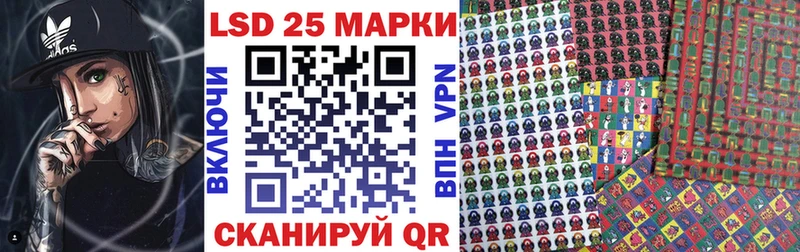 Марки 25I-NBOMe 1500мкг Купить закладки Нарьян-Мар